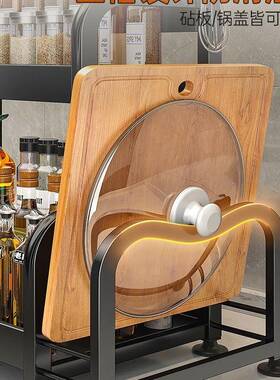 厨房置物油架调料架台面酱瓶调品油F97MS6H5味盐酱醋佐收料纳架子