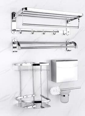 04置不锈3钢卫生间挂件酒店浴室浴巾架毛巾架QKA物架收纳组合架套
