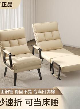 懒人沙折两叠躺椅办公室发午休睡床用XNW椅家用可b午y