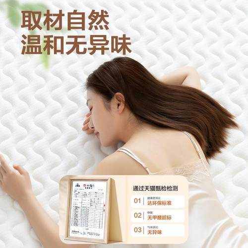 *棕垫然可定G任意家尺寸榻榻米RUP垫子折叠天椰棕垫纯棕垫子用偏