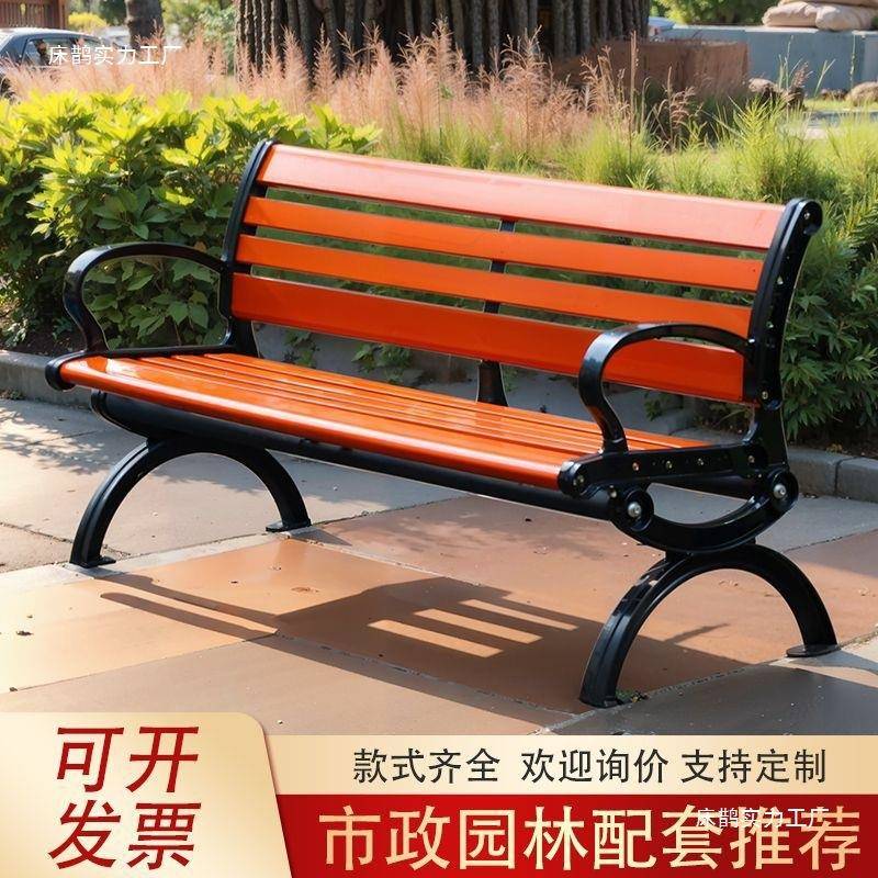 公园铁椅休户外木长椅庭院双人靠背长条凳FQB子室外防腐木塑闲座