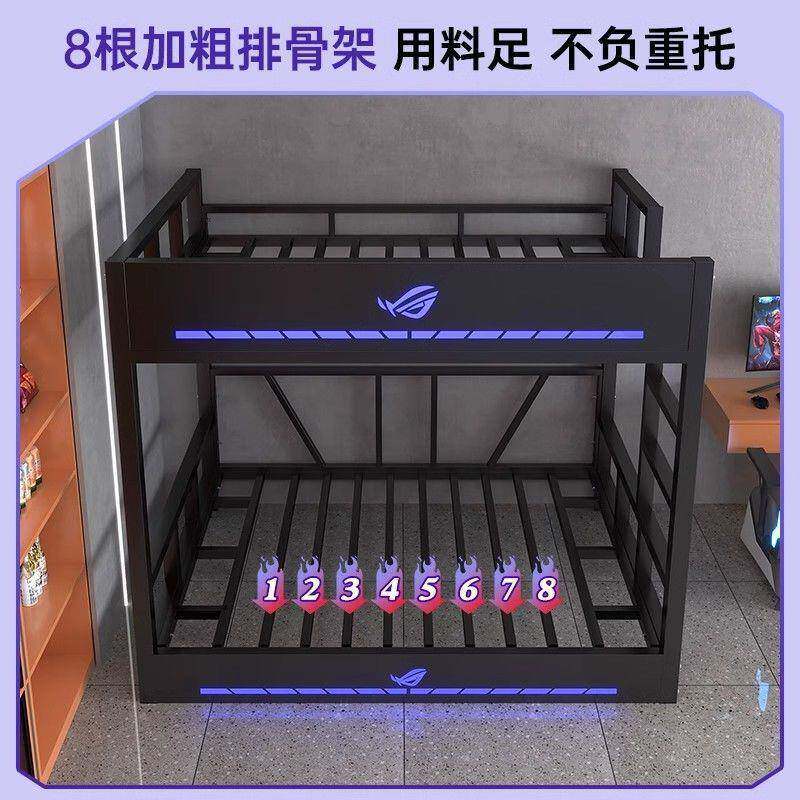 上下床电竞床加发光酒店商用两层铁床公寓网粗咖网艺AND吧子双层