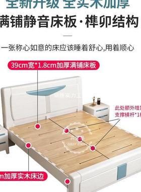 全实床白色榫大卯结构1.8米主卧双人床木现代简约01压纹榫橡木储