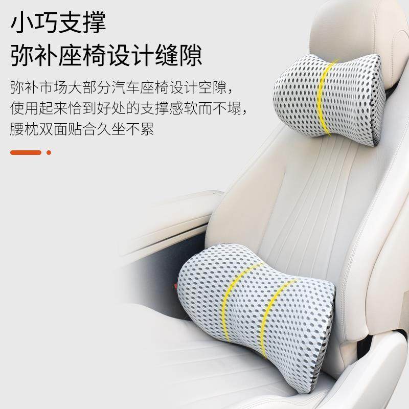 腰靠车护腰车用枕腰垫车载座椅靠背靠垫EXO腰托汽夏腰透季气腰部,鲜花速递/花卉仿真/绿植园艺,其它园艺用品,淘宝优惠券,粉丝福利购,淘宝优惠卷