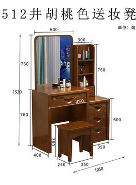 中式实木梳妆经台收纳柜一体化TNL现代简约新款室卧化妆台柜台济