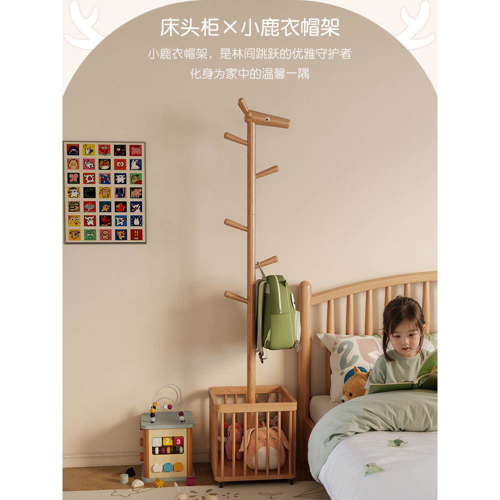 实木小鹿衣架落地卧室客厅移动衣GYJ056架挂脏衣篓置架创意儿物帽