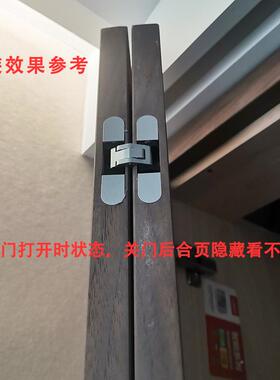 三维可调节合18厚20柜门隐藏式隐页形m70*14m十字可调暗藏暗IIX铰