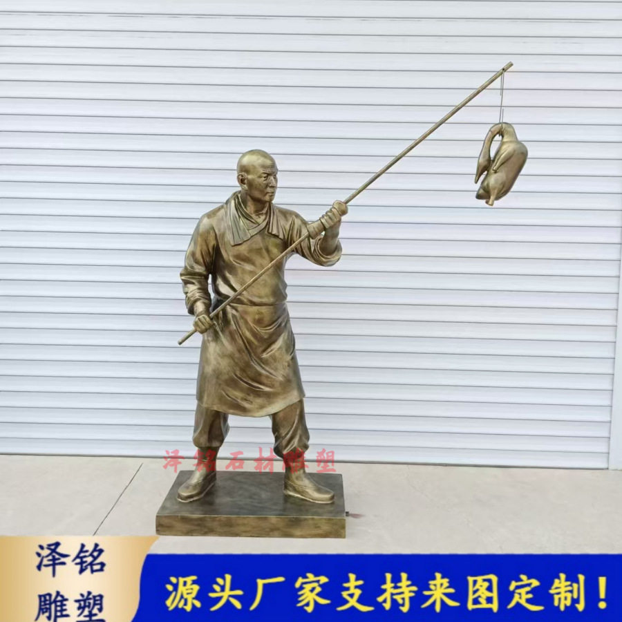 全聚德鸭子雕塑玻璃钢烤鸭人掌柜跑堂店小二账房堂头大黄鸭雕塑