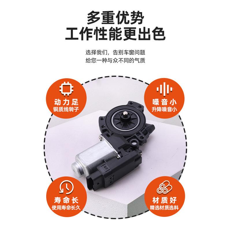 名图玻璃59018降电腾电动玻璃车升窗升降器配机件开孔免安装