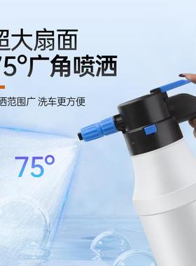 汽车电CUO动洗车泡沫喷壶无线园充洒电自动增压水水壶艺浇花洗车