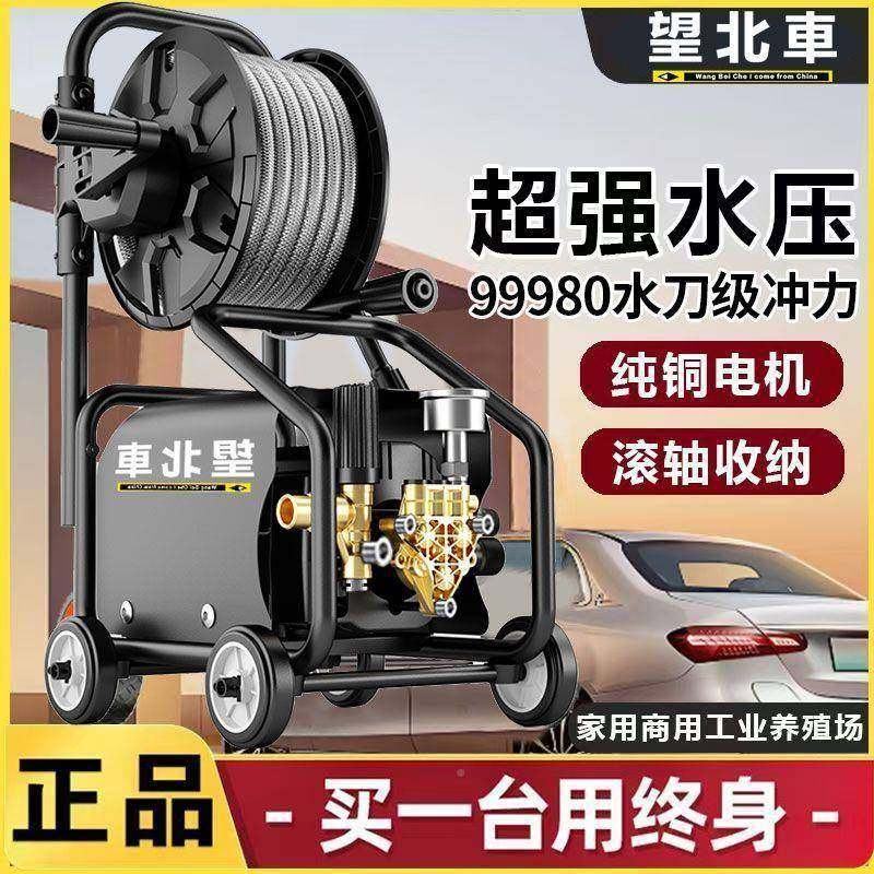 压洗车机220用水抢便携清洗机功率大家水v泵刷车XHN洗车,鲜花速递/花卉仿真/绿植园艺,其它园艺用品,淘宝优惠券,粉丝福利购,淘宝优惠卷