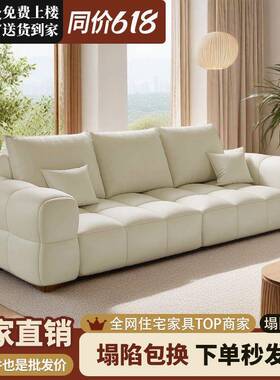 奶油风TXP直排泡芙沙发雪肤尼棉尔亲网红棉花糖沙发客厅出租屋麻