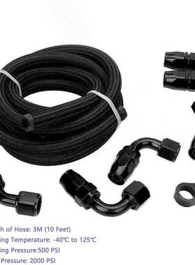 OBY改装件ebay10FTAN6-6NA黑色尼龙编织箍燃油管管路软卡油管接头