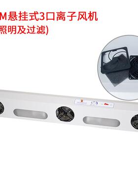 除OOF静离子风机离风子扇等离吹子风机除静电工业去静电电离子悬