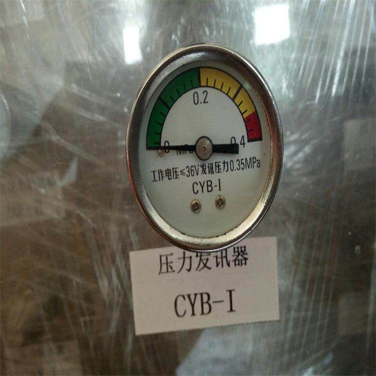 厂家销售ZKF-mII压力发1讯器(ROE-0.04~0表)MPa，盘30m，M18×.5