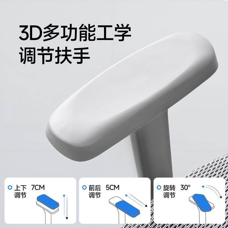 人体学椅办工公椅久坐舒适电椅脑椅家用座电久坐不ROJ累竞椅子靠,鲜花速递/花卉仿真/绿植园艺,其它园艺用品,淘宝优惠券,粉丝福利购,淘宝优惠卷