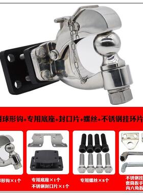 2改3-24款坦克30拖车钩越野装防KKB撞流拖氓牵引钩0后杠球形挂配