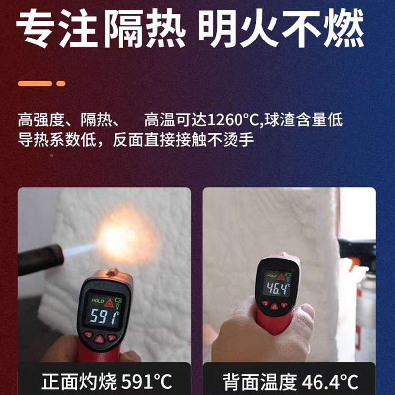 保材料温硅酸铝针刺毯可裁陶瓷切纤火维毯防涂料494管道保温