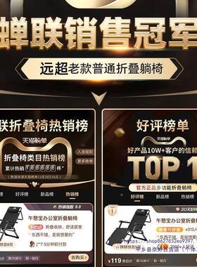 折USC闲叠躺椅午休办公室坐睡两用用阳台休懒人靠床背椅家2025