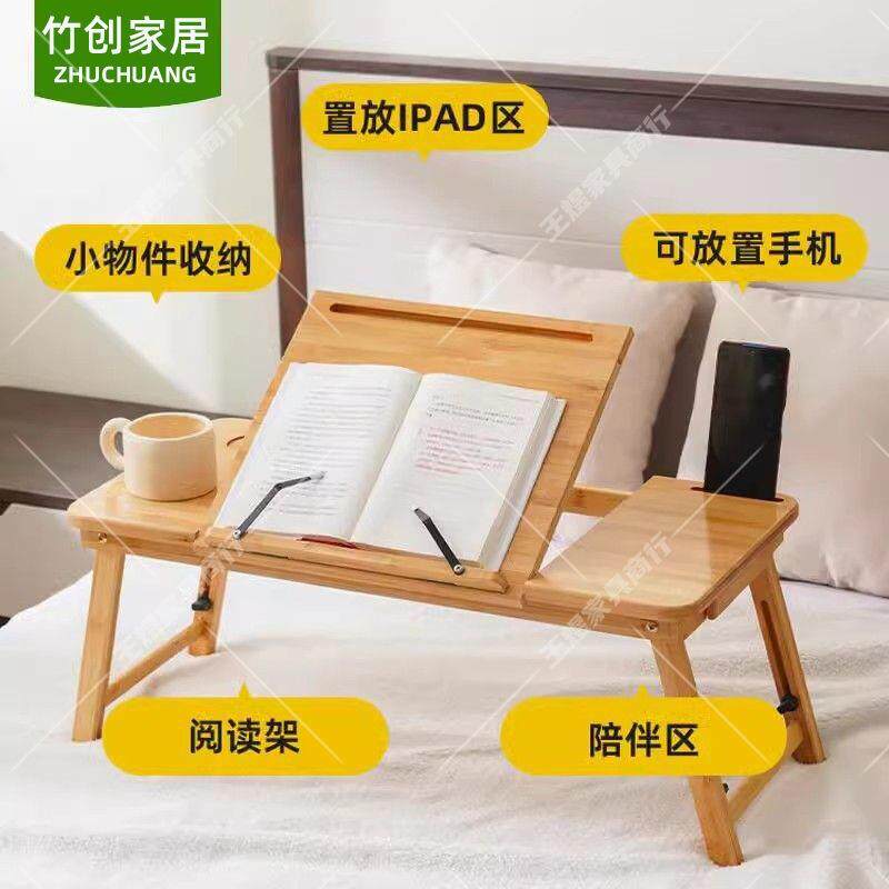 可升降懒LHU床电脑桌楠竹上人折叠笔记本写字学习学生可宿舍炕桌