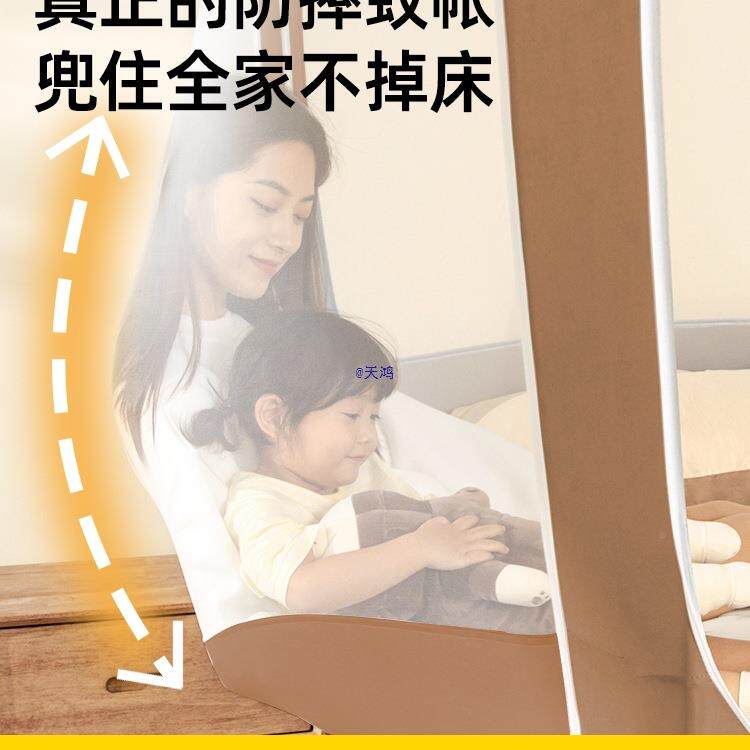 蚊帐床笠款家用室025新款免安装蒙古包全罩新型防摔2儿卧童892964