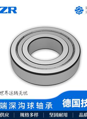 载深沟YSL球轴承6高021/6022/602/60承26/60248-2Z高碳铬钢材质