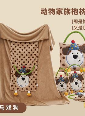 ?个性厚午抱枕被两用手F$p$px}$提办公室睡加被车内靠枕毛子毯车