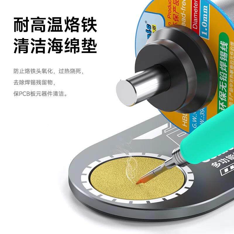 维修佬多工功YMY能焊接维修焊作电台手机主板锡丝焊接夹具路板固