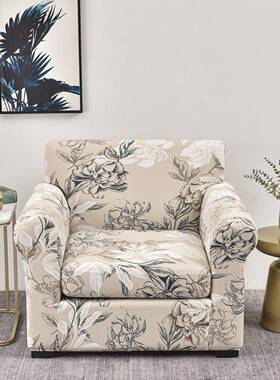 套四季弹力全包五片沙MQJ发套保罩单护人双人三人坐沙垫分体发套