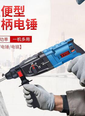 德国品质型方柄轻CBQ电工功锤电钻电镐多功能大率业级冲击钻其它