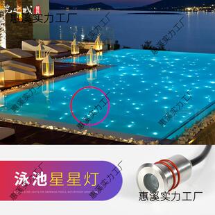 LED水底灯水池下灯鱼水池景观池星星灯地埋灯水NXP七彩呼防吸灯泳