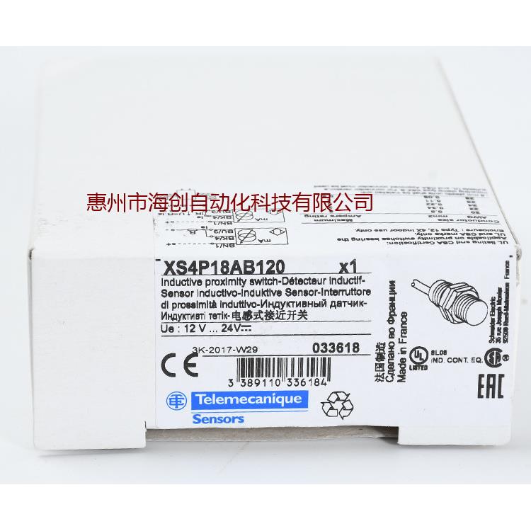 原装接近关S4PAUB18AB120XS1M开18ABX120XS4P18AB110L1模拟量