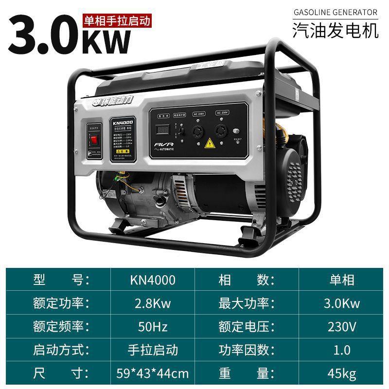环3kw5kw8家用瓦380V静音发电JZC机2相20V小型汽油发电机能便携千