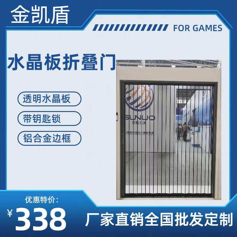 堡屋亚克力透明水晶板折叠推拉移门隐形厨房卫生间厕所浴室隔断免