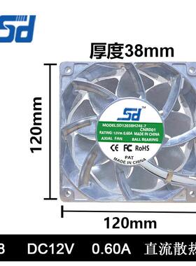 120m38121V2c/厘米电脑机箱pwm调TCT速全高金属耐温散热风扇