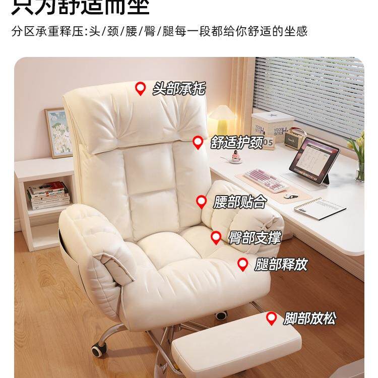 电脑椅家用适久坐办公躺椅躺升降转椅舒宿可舍学书生985电竞椅房