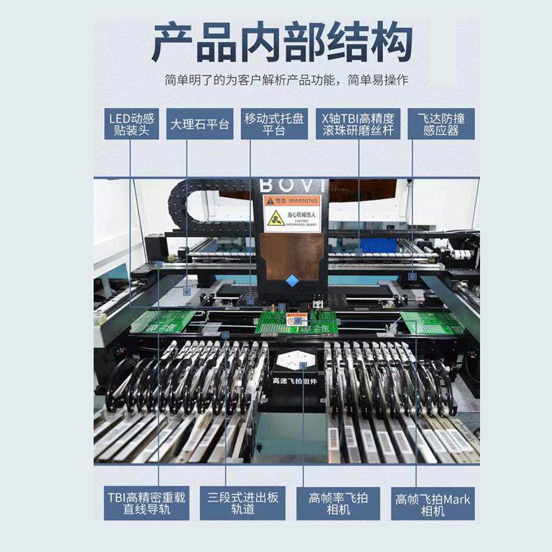 高型飞拍全自动视觉M贴片IFU机ST自动化贴速片机国产小桌面贴片机