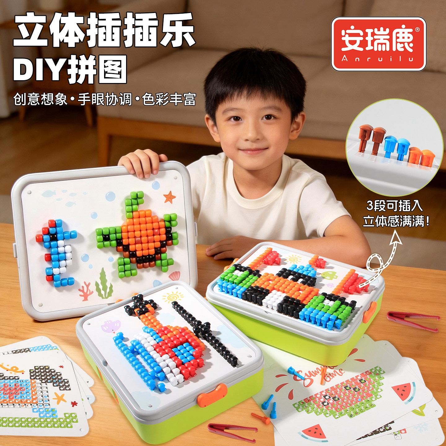 立体插插乐蘑菇钉创意拼图趣味大颗粒DIY组合专注力科学实验玩具