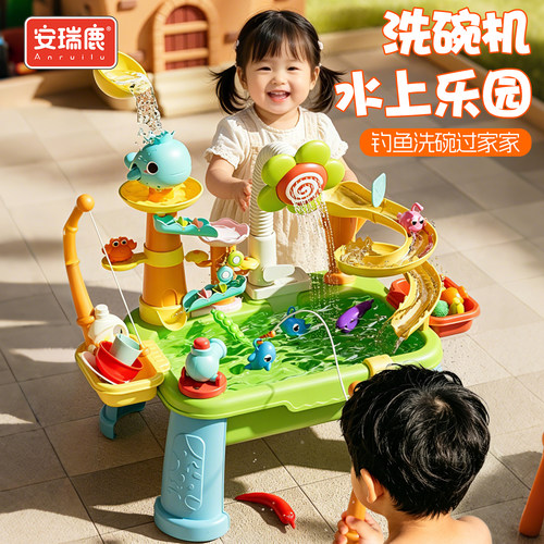 水上乐园儿童出水龙头洗碗机玩具