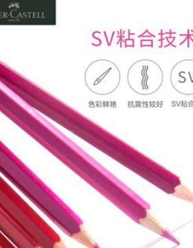 德辉柏嘉159-3国6色水溶彩1色QTJ铅笔红色铁盒36色性水溶彩铅铁盒