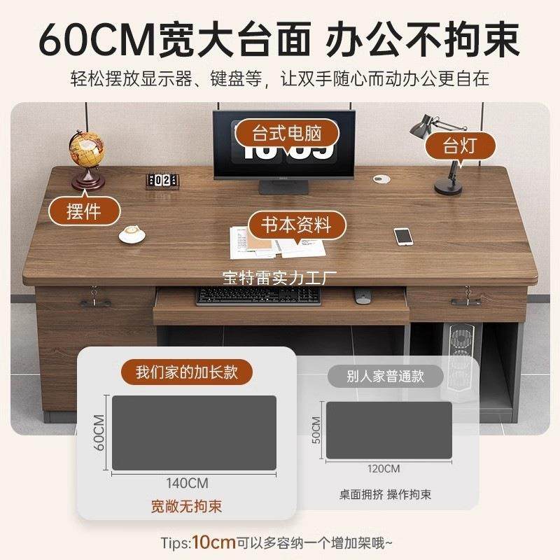 办公老板桌办公室桌椅桌组合简约代WKL员工位单双脑人电桌家用现,鲜花速递/花卉仿真/绿植园艺,其它园艺用品,淘宝优惠券,粉丝福利购,淘宝优惠卷