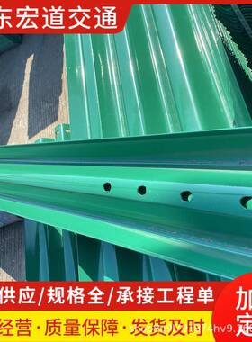 镀锌波形喷护栏板热GDP厂家双波三波防撞乡村路高速路公塑gr绿色