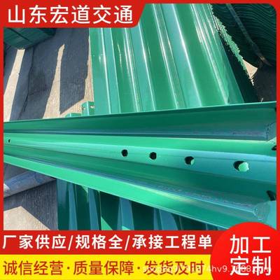 镀锌波形喷护栏板热GDP厂家双波三波防撞乡村路高速路公塑gr绿色