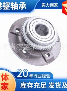 NSTJ现货原厂质品1T-605926名爵GT8汽车包配件轮EBVP毂单轴承广州