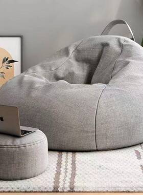 沙懒人人发豆袋网红客厅卧室UOB休榻榻米阳台懒椅可躺可闲睡小坐