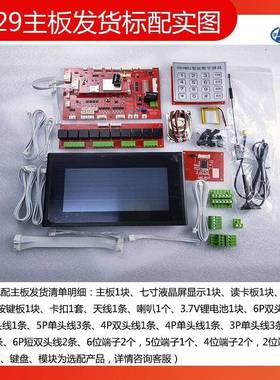 无人自助洗车机控制板智能洗车4无人值守hBOS自助洗车机大数据2平