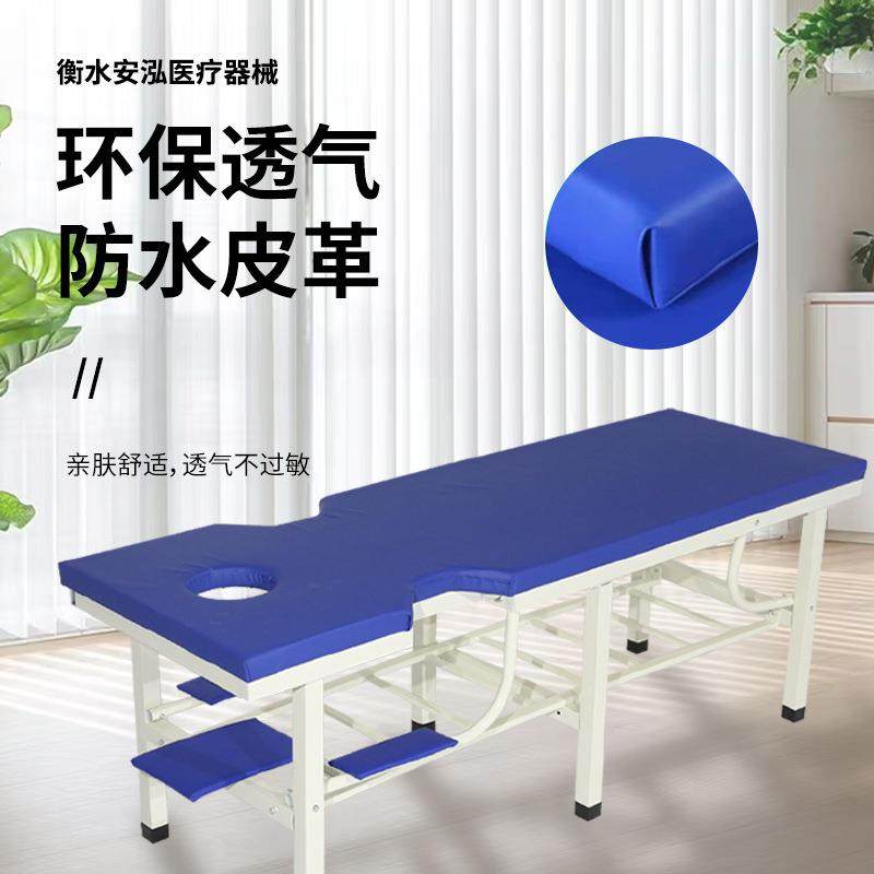 叠款摩床六腿加固环折保透气诊始疗床出售多功能按原点按ZMX摩床,鲜花速递/花卉仿真/绿植园艺,其它园艺用品,淘宝优惠券,粉丝福利购,淘宝优惠卷