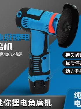 小型打磨机机多功能迷你锂电小角机小号打磨UZR磨机抛光机切割超