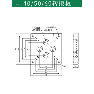光学平台孔转接板M4转换MJAM6接手动微调移滑台安装通用沉头位连