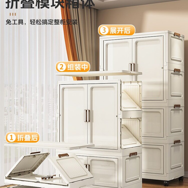 可折叠多层免安装收纳衣柜